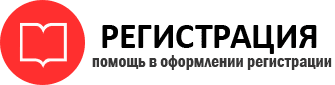 прописка в Дедовске id797034